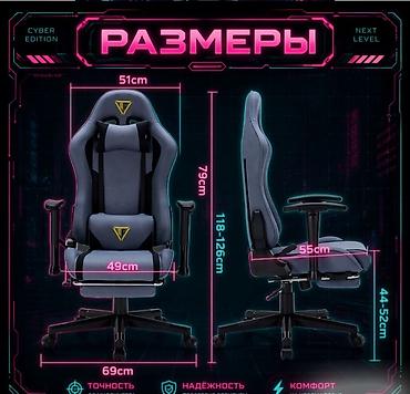 trak racer: Компьютерное игровое кресло MC Gaming Купить в Бишкеке — эргономичное — 7