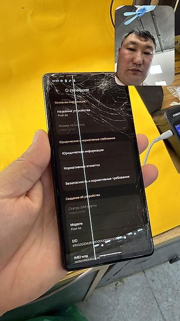 Google: Google Pixel 6A, Б/у, 128 ГБ, 1 SIM, eSIM — 4