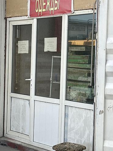 Ремонт и строительство: ПВХ окно с трехсекционной конструкцией В большем количестве - — 3