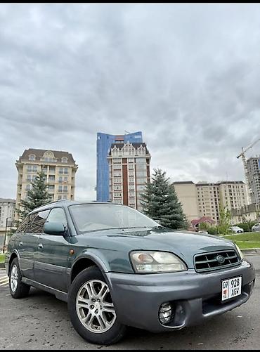 Subaru Legacy Lancaster: 2002 г., 3 л, Автомат, Бензин, Универсал