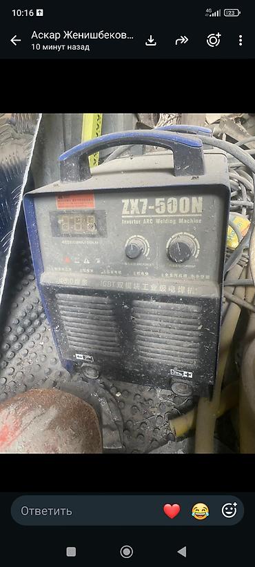 фрезер е26: Сварочный инвертор ZX7-500N (IGBT) - Тип: Inverter ARC Welding — 1