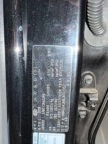 Kia: Kia K5: 2020 г., 2 л, Бензин, Седан — 13