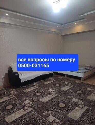 сдается квартира малдыбаева: 1 комната, 55 м², Индивидуалка, 2 этаж, Косметический ремонт