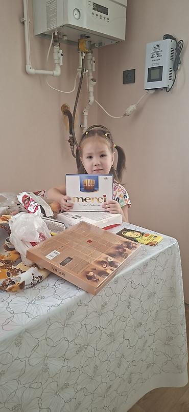 соус сырный: - Merci Finest Selection — классический набор ассорти в фирменной — 1