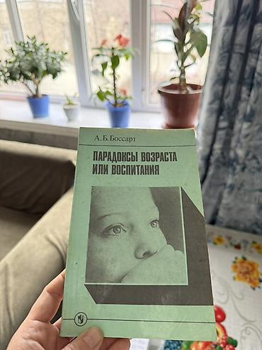 История: Мировая история, 9 класс — 41