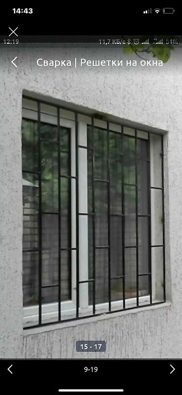 Сварка: Сварка | Решетки на окна Монтаж — 10