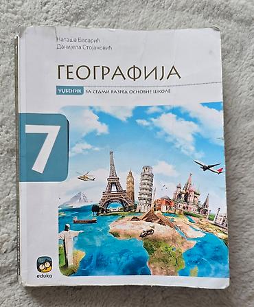 tedi torbe: Geografija eduka udzbenik 7 za sedmi razred. Danijela stojanović i — 1