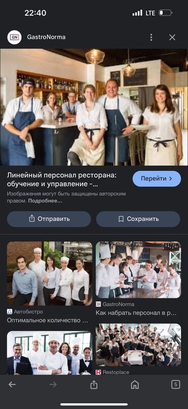 день и ночь гостиница: Требуется Повар : Фаст Фуд, Фаст-фуд кухня, 1-2 года опыта