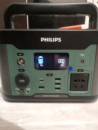 броне телефон: Пауер банк мощный Philips 600 ват отлично подходит для