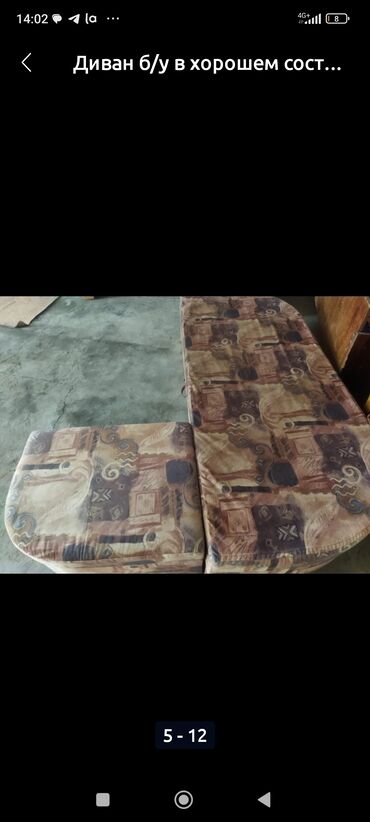 Другие товары для дома: Диван — 4