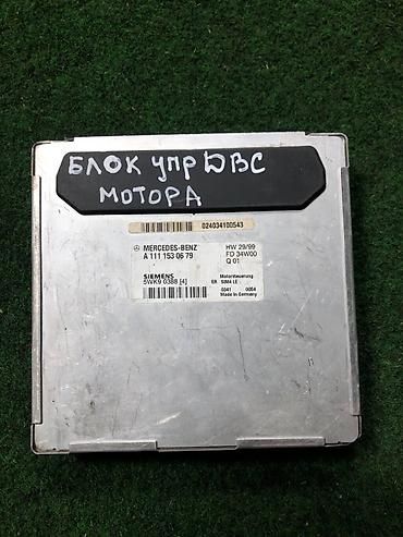 m 111: Блок управления двигателем (ЭБУ) Mercedes-Benz с двигателем M111 — 1