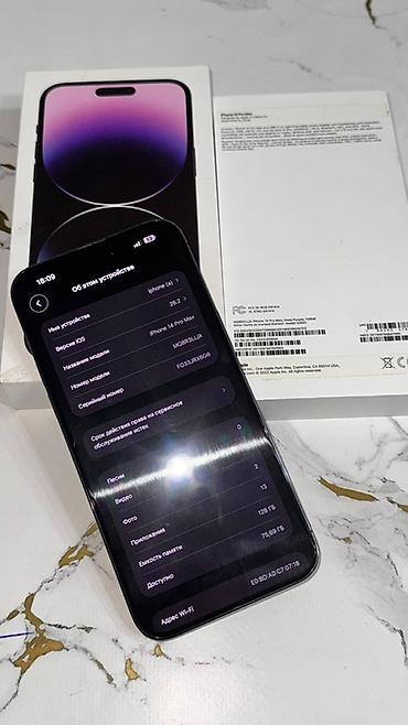 Apple iPhone: IPhone 14 Pro, 128 ГБ, Deep Purple, Коробка at lalafo.kg — 11 Apple iPhone: IPhone 14 Pro, 128 ГБ, Deep Purple, Коробка — 11