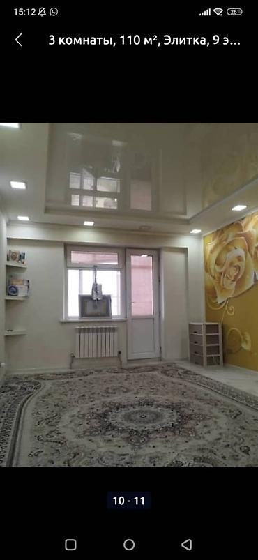 русская: 3 комнаты, 110 м², Элитка, 9 этаж, Евроремонт — 4