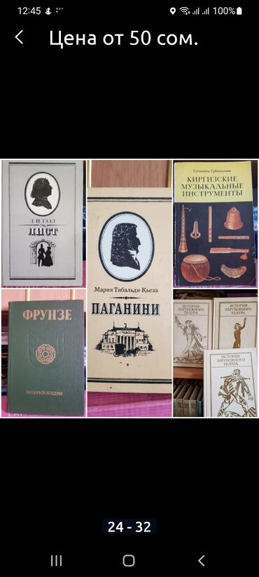 худи джокер: Ноты для работы с детьми, и для самостоятельного исполнения и изучения