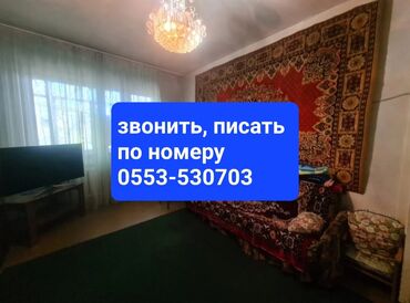 белаводск квартира: 3 комнаты, 61 м², 105 серия, 2 этаж, Косметический ремонт