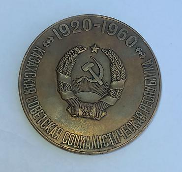 медаль: İksi Biryerdə Satılır. 50 ₼ ) Kolleksiya üçün medal və nişanlar — 2