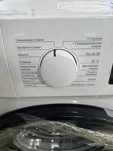 weight machine: Стиральная машина TCL, фронтальная загрузка, вместимость 7 кг — 2
