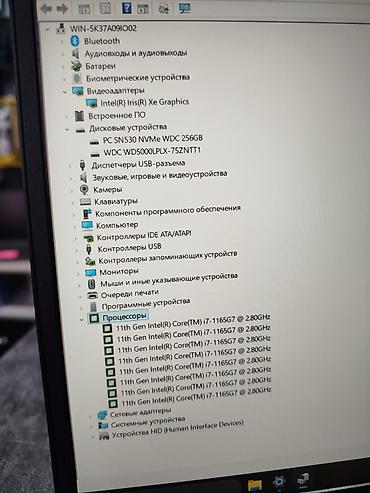 Ноутбуки Lenovo: Для программирования, Новый, Intel Core i7 — 9