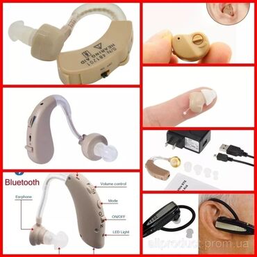 слуховой наушник: Слуховые аппараты слуховой аппарат цифровой слуховой аппарат