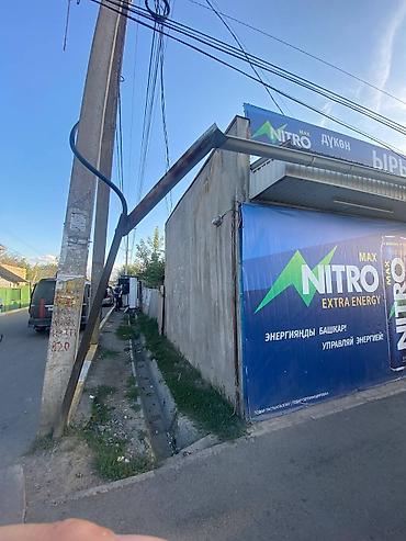 4: СРОЧНО! ПРОДАЕТСЯ ДОМ С ДЕЙСТВУЮЩИМ БИЗНЕСОМ! На угловой точке. Цена — 7