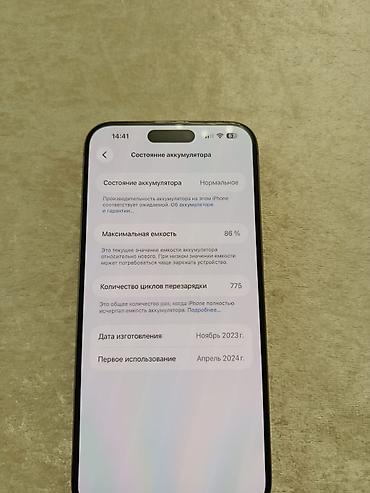 15 pro ma: IPhone 15 Pro Max, Б/у, 512 ГБ, Black Titanium, Коробка, 86 % — 3