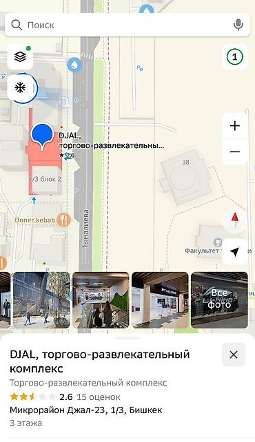 Продажа квартир: 3 комнаты, 96 м², Элитка, 13 этаж, Евроремонт — 18