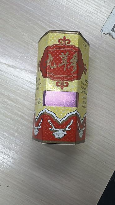 Красота и здоровье: 💊 Köləlmək üçün 💊 💊 samyun wan 🍽️ i̇ştahı güclü şəkildə artırmağa — 1