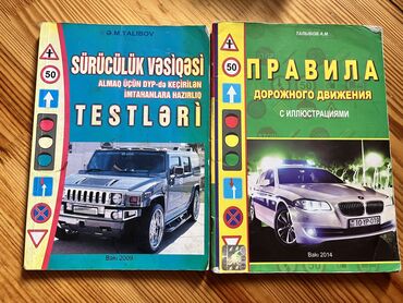 Digər kitablar və jurnallar: Книги Разные от 1-3-7 манат ( у некоторых обложки размятые но внутри — 9