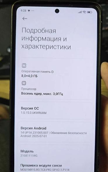 ми 11 т про цена: Продам мощный флагман Xiaomi Mi 11T Pro со встроенной памятью 8/128 ГБ — 7