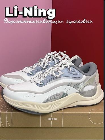 nike dunk: Li-Ning — водоотталкивающие кроссовки - Верх с водоотталкивающей — 1