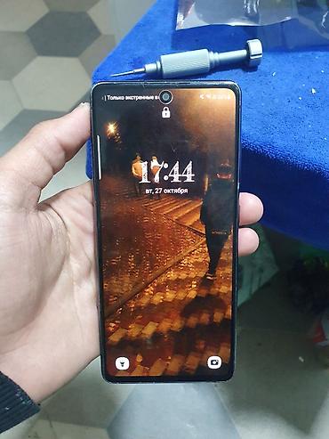 экран саната: Цена для привлечения регистрация есть Samsung s20 fe 128гб полный — 2