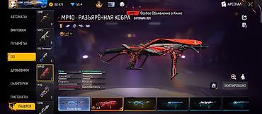 Косметика: Основной фейсбук Срочно нужны деньги Если что я из Каракола могу — 10