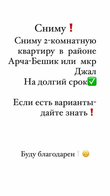 продаю дом орозбекова: 2 бөлмө, 25 кв. м
