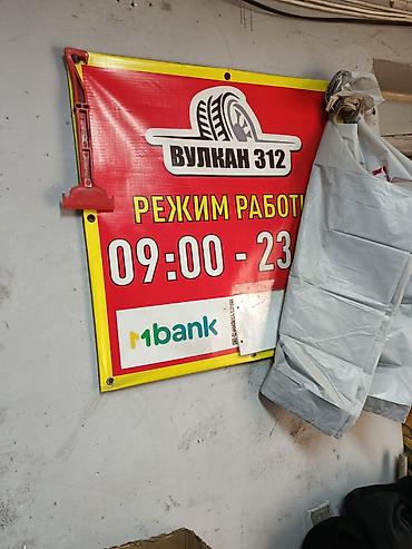 mersedes e211: Шины 195 / 65 / R 15, Всесезонная, Б/у, Япония, GoodYear — 3