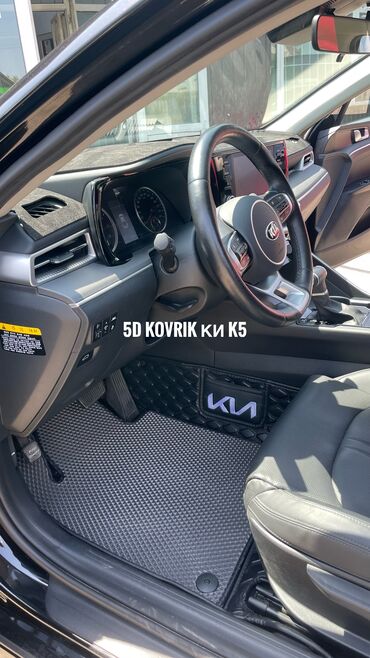 полик на форестер: 5D Экокожа Полики Для салона Kia, цвет - Серый, Новый, Самовывоз, Платная доставка