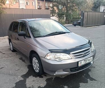 машина электронный: Honda Odyssey: 2000 г., 2.3 л, Типтроник, Бензин, Минивэн