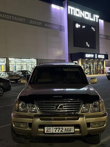 Lexus: Lexus LX: 2000 г., 4.7 л, Автомат, Газ, Внедорожник — 4