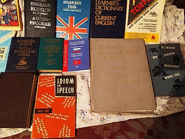 огромный: ПРОДАЕТСЯ ДОМАШНЯЯ БИБЛИОТЕКА! ОГРОМНЫЙ ВЫБОР КНИГ, ДЛЯ ИЗУЧЕНИЯ — 5