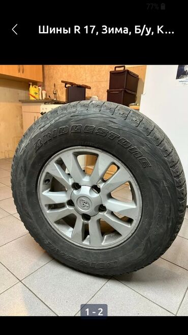 колеса зимние: Шиналар 285 / 65 / R 17, Кыш, Колдонулган, Комплект, Bridgestone