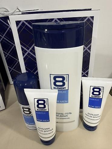 for men: Набор мужской косметики Faberlic 8 Element (For Men) Состав набора: - — 3