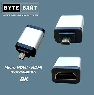 raspberry pi: 💢HDMI 90° 8К угловой переходник Новый 🔺 ТЦ Гоин, этаж 1, отдел В8📍 — 5