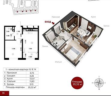 57: Евродвушка в ЖК KALTAR CITY — 35,52 м² Адрес: Барпы Алыкулова / Южная — 2