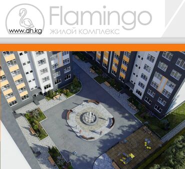 продажа квартир в кыргызстане: 1 комната, 44 м², Элитка, 6 этаж, ПСО (под самоотделку)