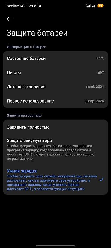 mini iphone 17 pro max: Poco X7 Pro, Б/у, 512 ГБ, цвет - Зеленый, 2 SIM — 5