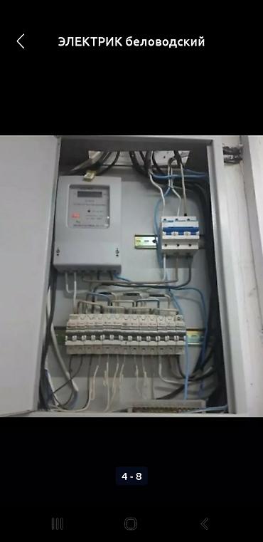 Электрики: Электрик | Электромонтажные работы Больше 6 лет опыта — 11