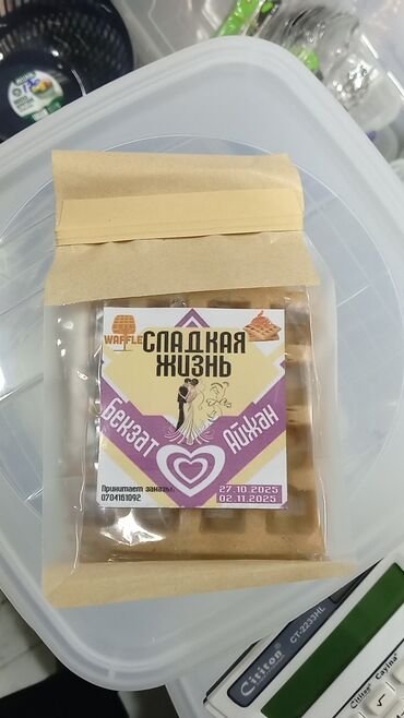 ведро для крылышек: Вафли “Сладкая жизнь” — индивидуально упакованные мягкие бельгийские
