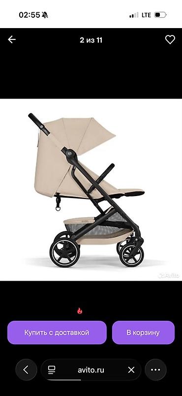 зимний велосипед: Прогулочная коляска Cybex (линейка Eezy– по фото с логотипом) в — 3