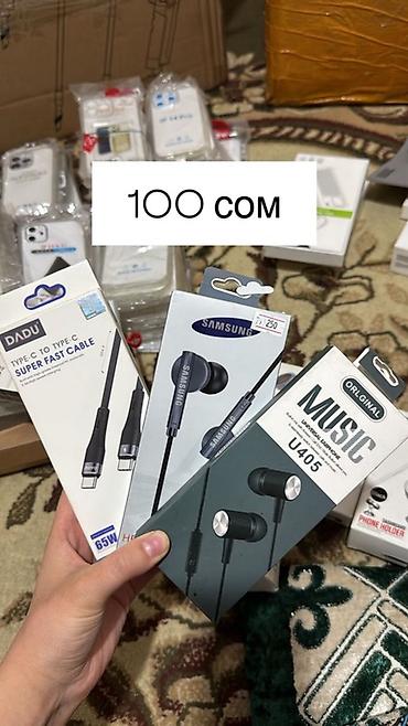 Чехлы: ОПТОМ Чехлы и защитные аксессуары для iPhone Ассортимент: - Прочные — 15