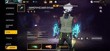 Другие головные уборы: Аккаунт Free Fire с редкими коллаборационными предметами Naruto — 16