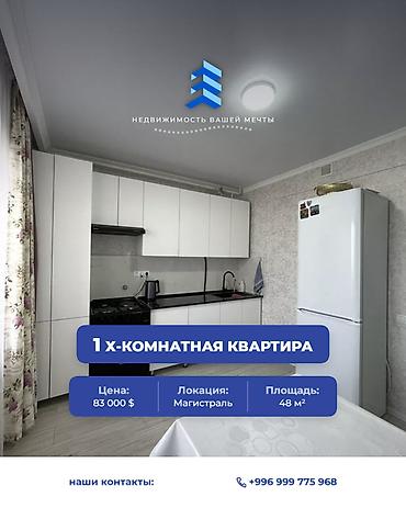 1 комната, 48 м², Южная Магистраль Элитка, 1 этаж, Евроремонт at lalafo.kg 1 комната, 48 м², Южная Магистраль Элитка, 1 этаж, Евроремонт